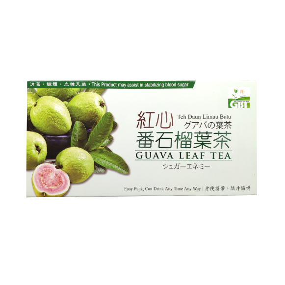 GBT Guava Leaf Tea (2g X 20 Bags) | Shopee Malaysia