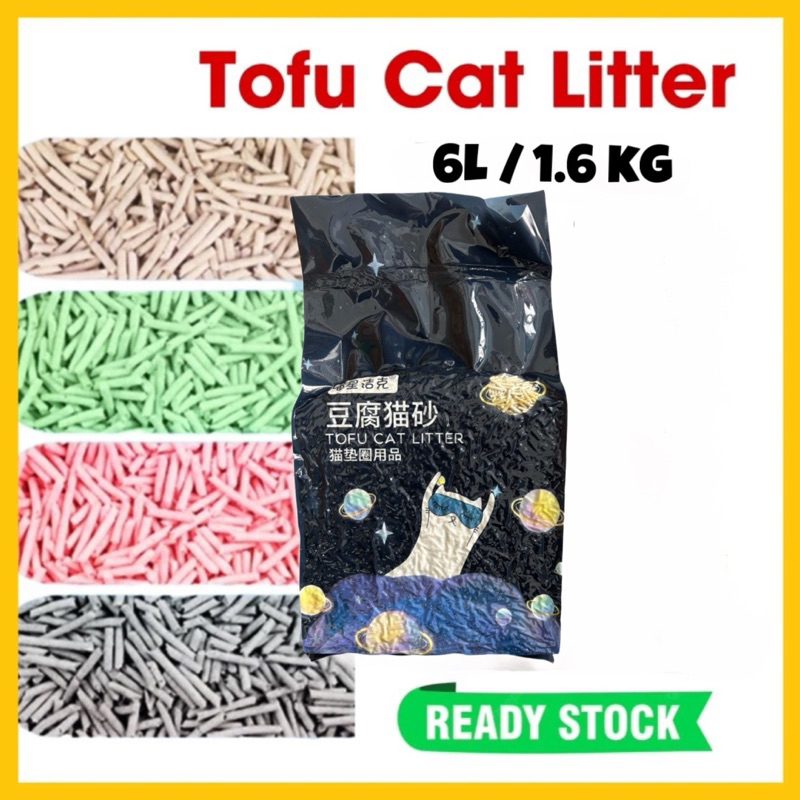 {Ready Stock Malaysia} Tofu Cat Litter 6L/Cat Litter Murah/Tofu Cat