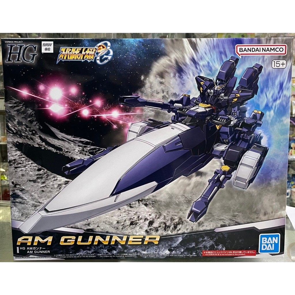 Bandai HG Super Robot Wars OG AM Gunner for HUEBEIN Mk-III | Shopee ...