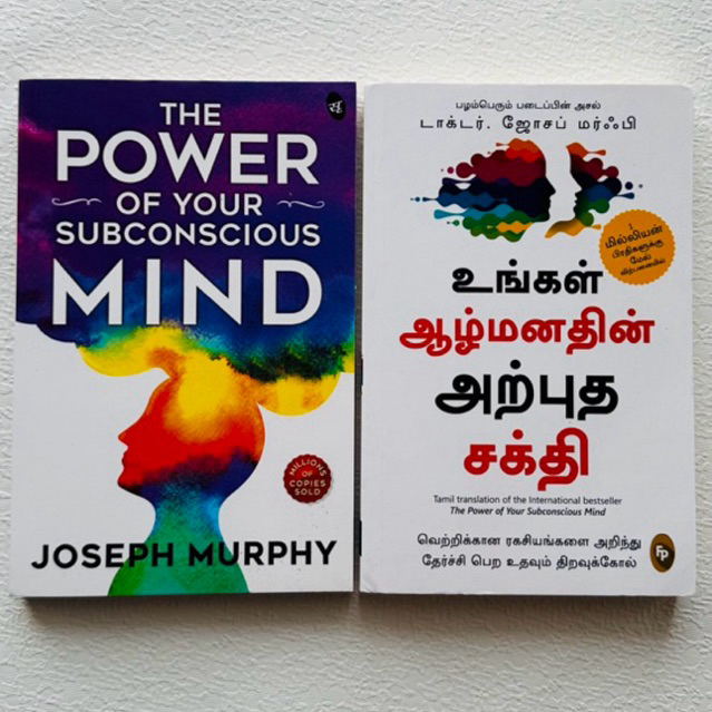 The Power of Your Subconscious Mind in English & Tamil / Tamil Books ...