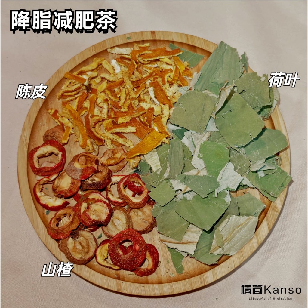 [Kanso Tea 简素茶] 降血压 血脂 脂茶排毒 lower blood pressure Tea 山楂 荷叶 陈皮, Lotus