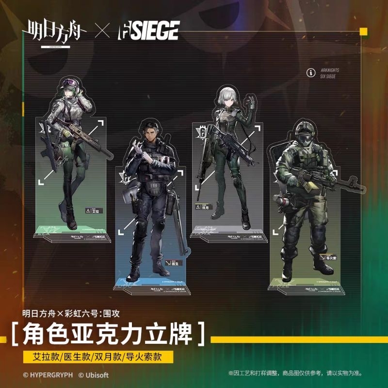 [PreOrder] Arknights X Rainbow Six Siege Official Merchandise Character Acrylic Stand Ela