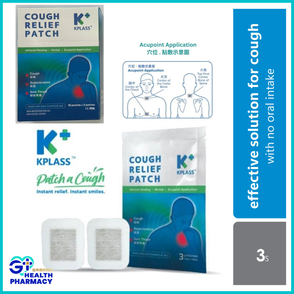KPLASS COUGH PATCH 3's per pack BATUK / KAHAK / MELEGAKAN PERNAFASAN ...