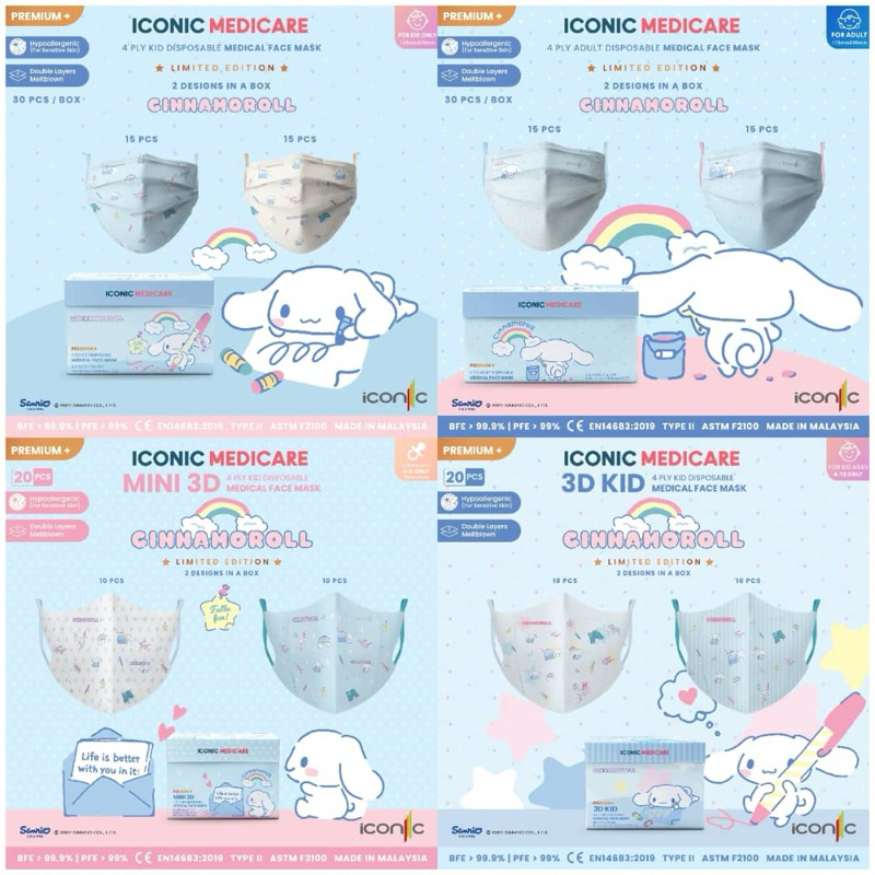 Sanrio Cinnamoroll Chirashi Iconic Medicare 4 Ply/ 3D Mask/ Mini 3D ...