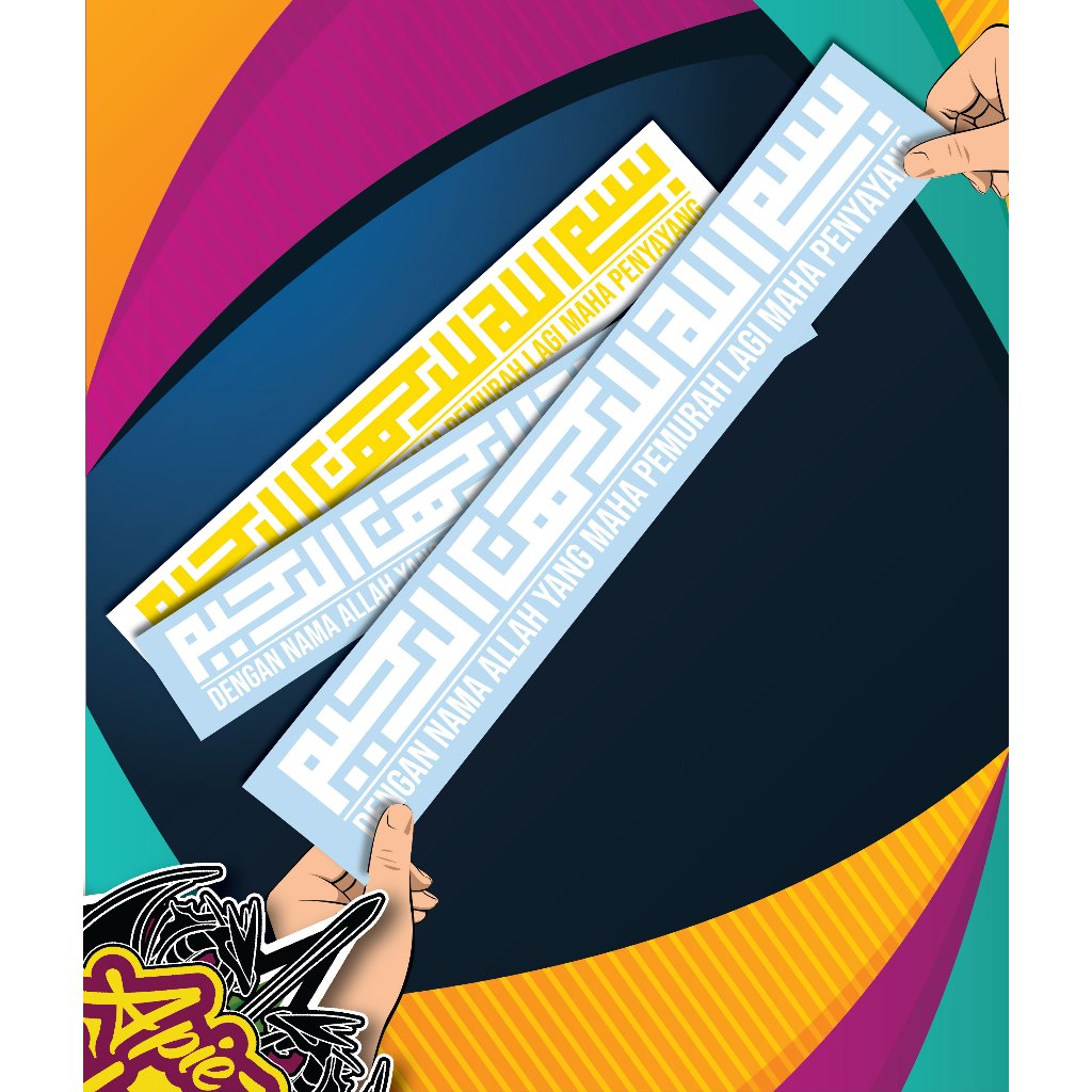 Sticker Bismillah /Sticker Kereta /Sticker Kenderaan /Sticker Khat ...