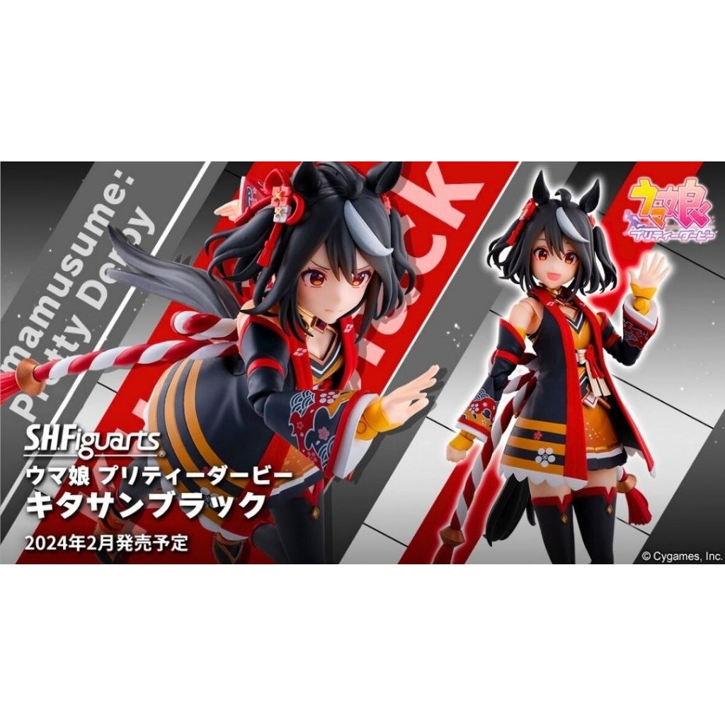 thumbnail image 2 of Kitasan Black Figure Uma Musume Pretty Derby 2 of 12