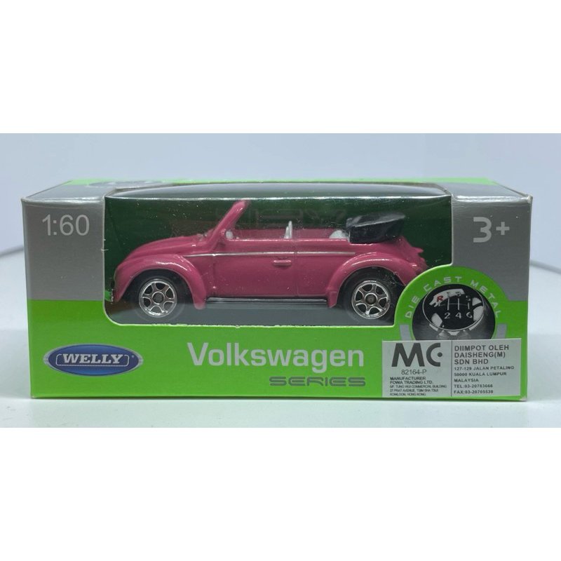 Welly Volkswagen Coccinelle Beetle Jaune - Modèle Réduit 12 Cm Fidèle Aux Détails