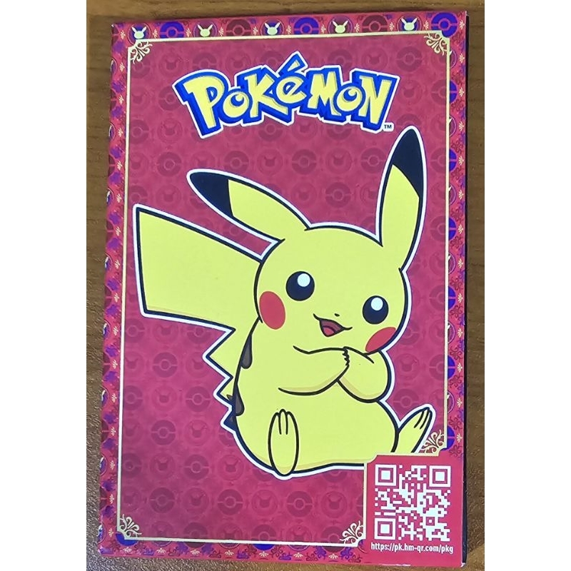 Mcdonalds Happy Meal Pikachu A Pokémon Cards Shopee Malaysia