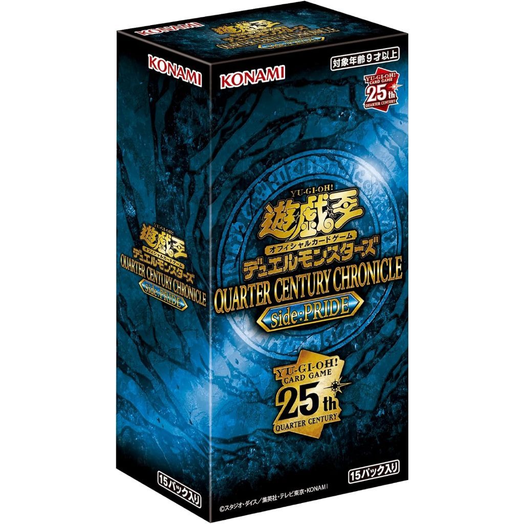 YUGIOH QCAC Quarter Century Art Collection / QCCP QUARTER