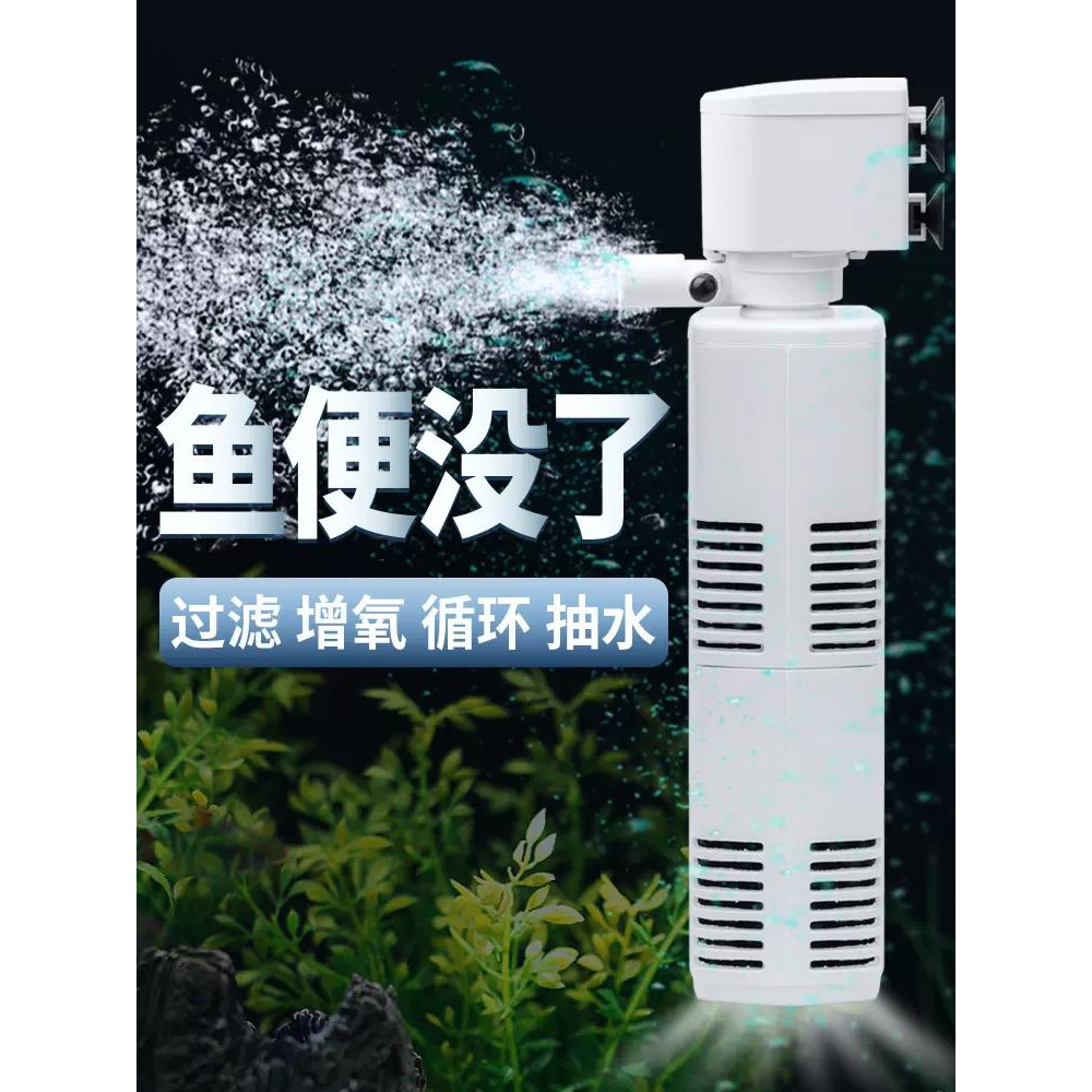 Sobo Aquarium Internal Filter Water Pump WP650F WP750F WP850F WP