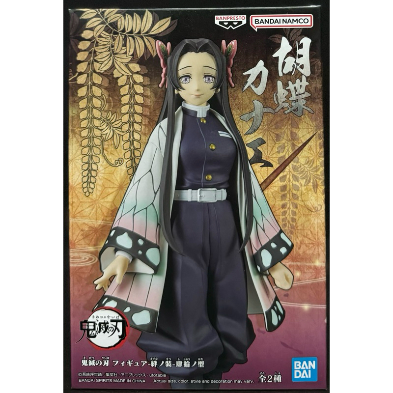 DEMON SLAYER: KIMETSU NO YAIBA FIGURE VOL.40 (B: KANAE KOCHO ) | Shopee ...