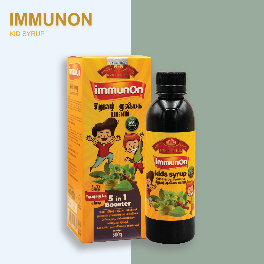 SVN HERBAL IMMUNON KIDS IMMUNITY SYRUP (BRAIN BOOSTER KANAK KANAK ...