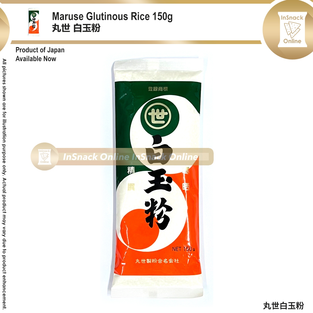Maruse Glutinous Rice Flour 150g 日本糯米粉 | Shopee Malaysia