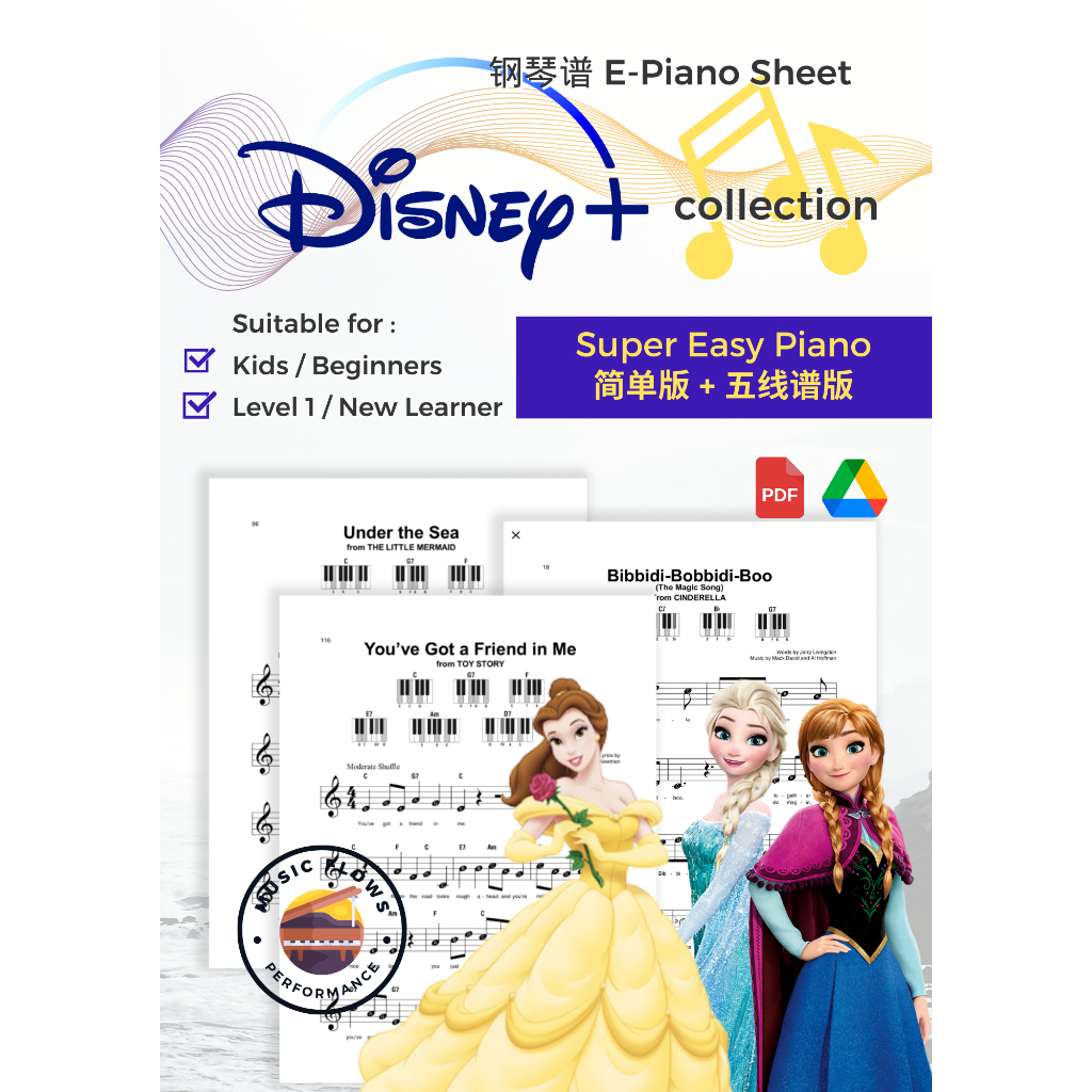 piano-super-easy-disney-soundtrack-suitable-for-kids-beginners