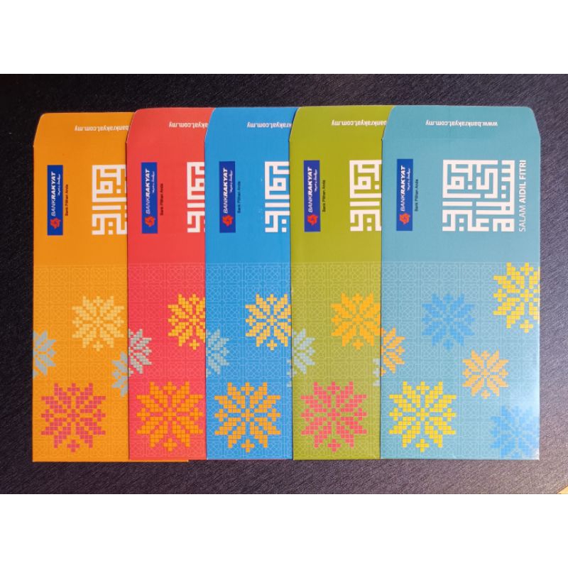 Sampul Duit Raya - Bank Rakyat | Shopee Malaysia