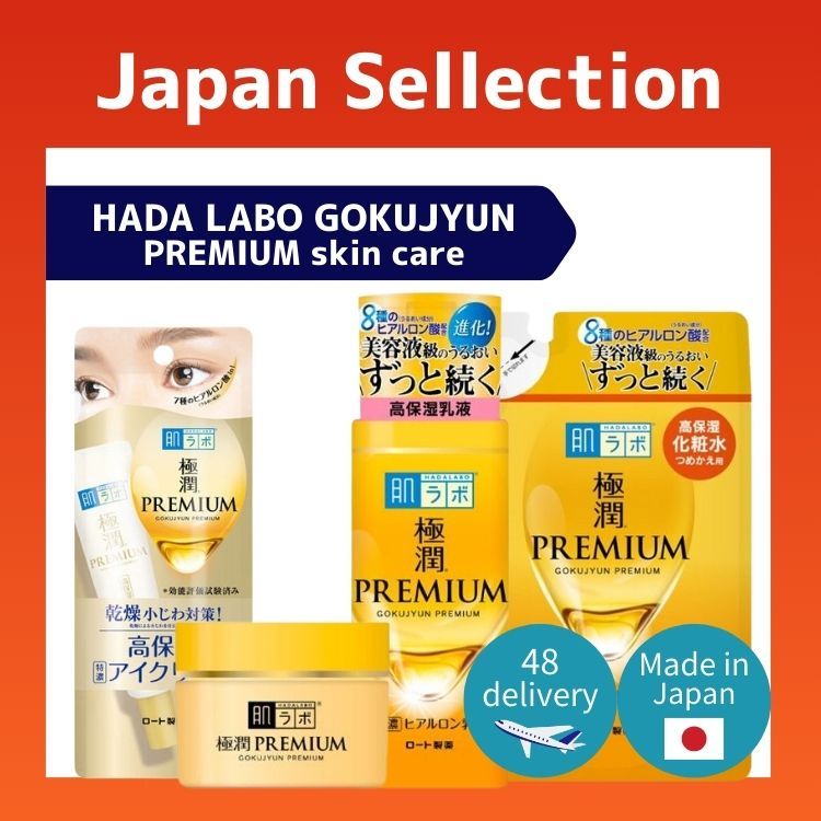 Hada Labo Gokujyun Premium Hydrating Series Lotion/Milky Lotion/Cream