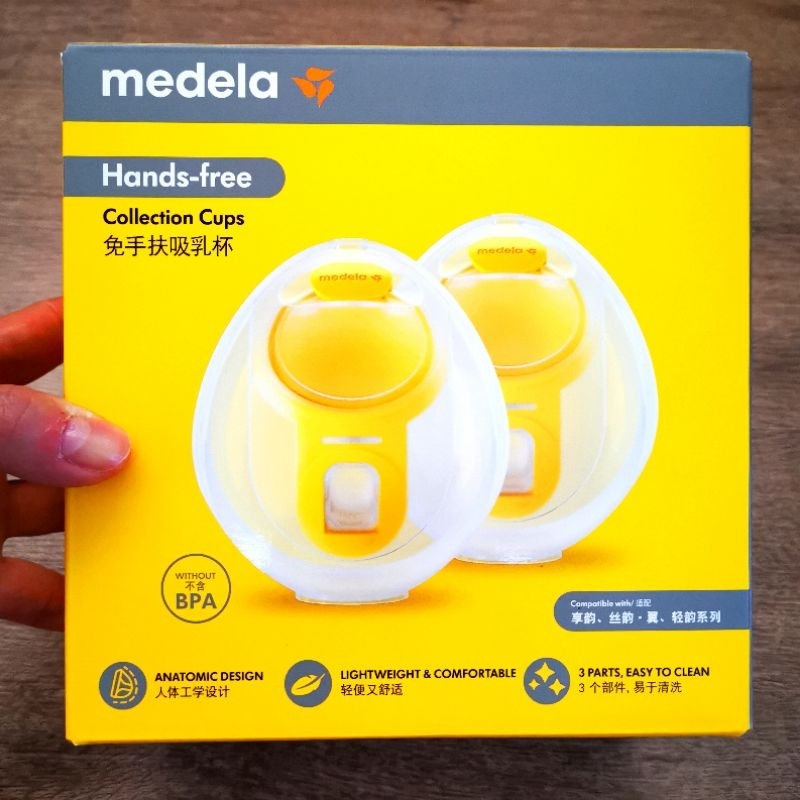 【Promotion】Handsfree Wearable Collection Cup for Medela Freestyle Flex Swing Maxi ★ Medela