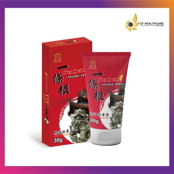 Kinmen Essential Oil Massage Cream (30g) Shopee Malaysia