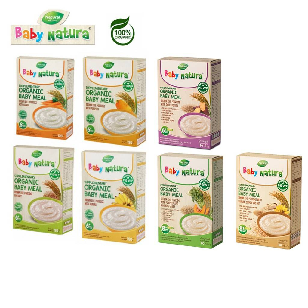 Baby Natura Organic Brown Rice Porridge STEP 1/STEP 2 (20g X 6 Sachets ...