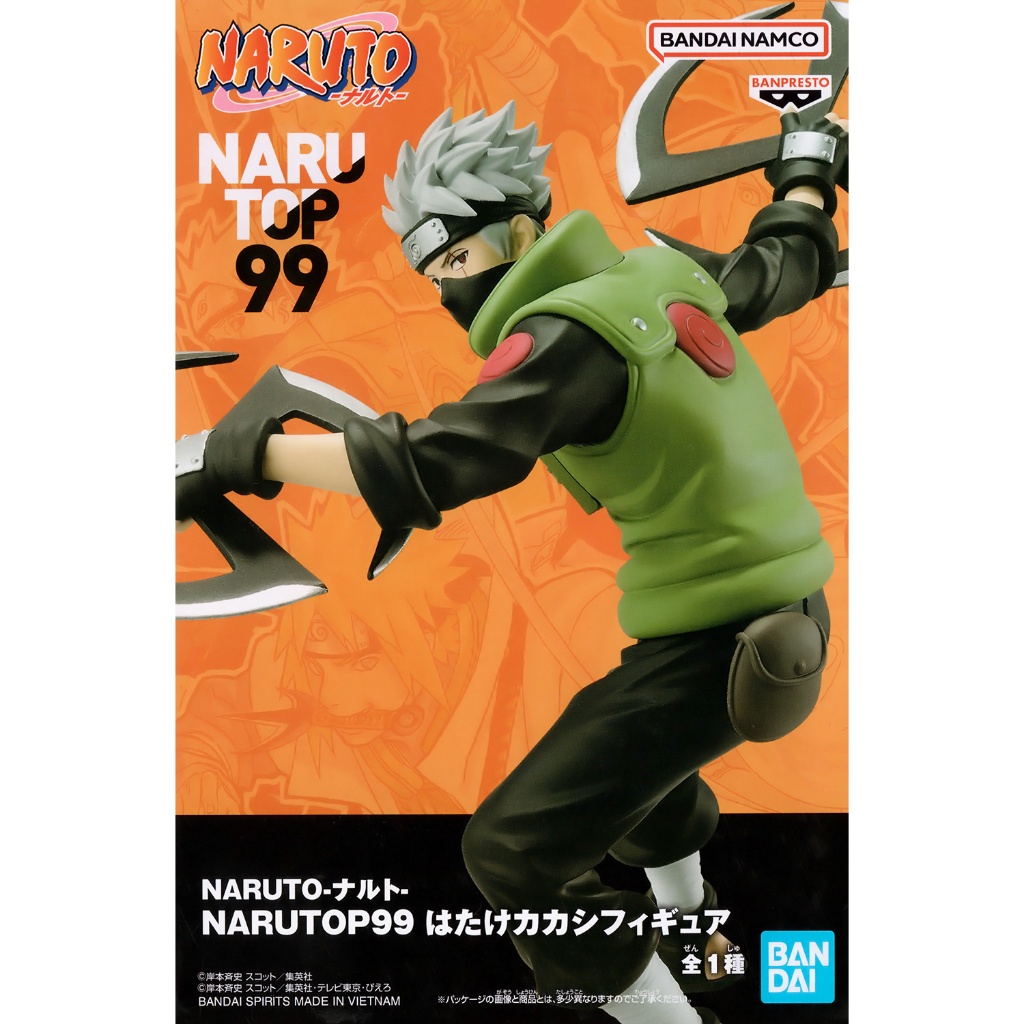 Banpresto Naruto: Shippuden Narutop99 Kakashi Hatake Figures Toy ...