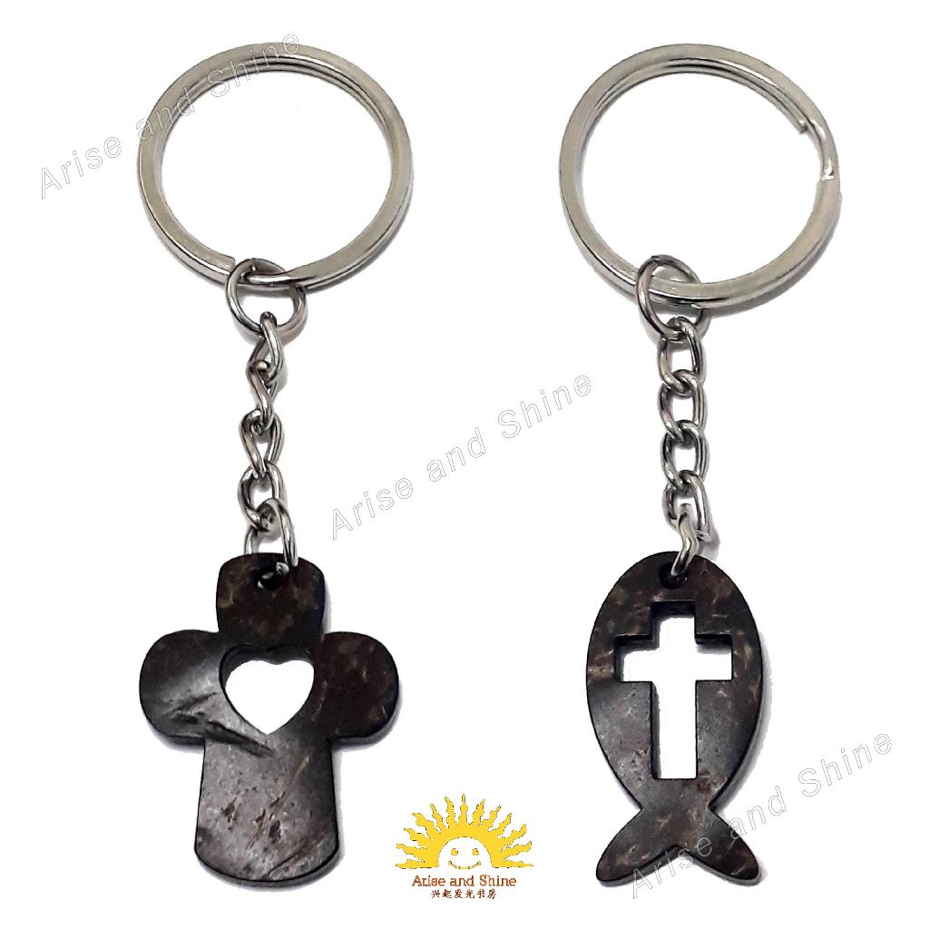[Coconut Shell Keychain]Cross Fish 十字架鱼形钥匙扣 (椰壳)🔹Christian gift 基督教礼品 ...