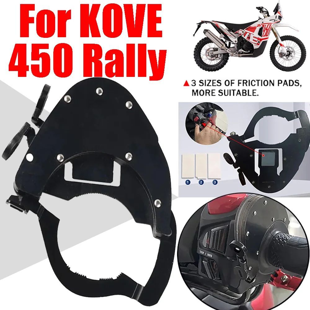 Universal Cruise Control Motorcycle Handlebar Throttle Lock For BMW KTM ...