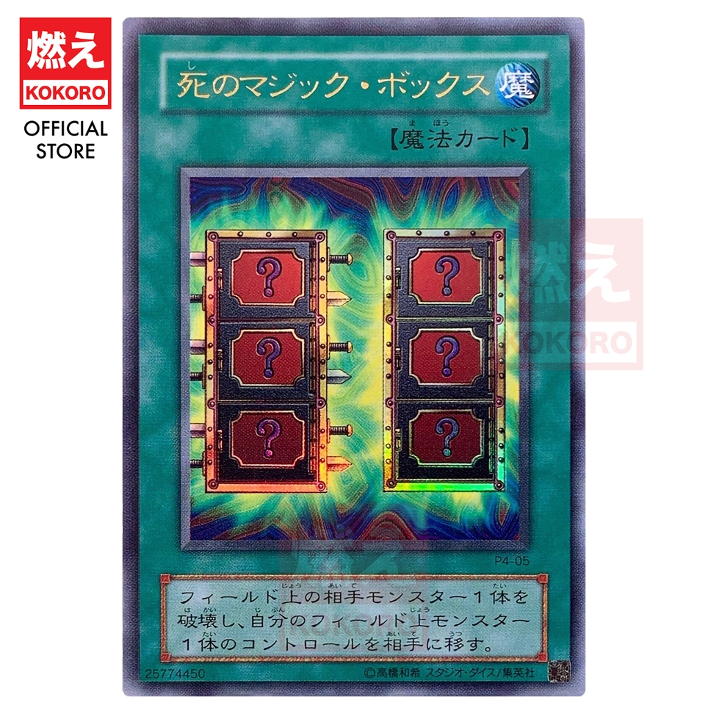 mystic box yugioh card Yu-Gi-Oh! - (LCYW-EN076) - Legendary Collection 3: Yugi's World gear up to face the generaider bosses Boîte Mystique/Mystic Box- SD6-FR030 -1ère