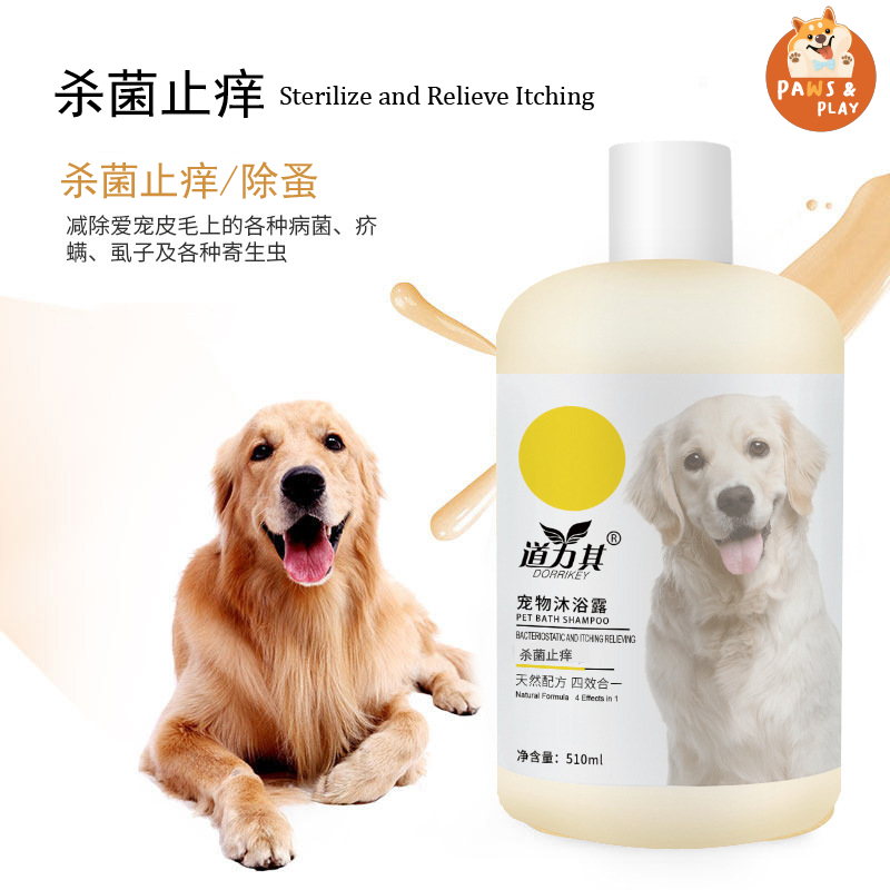 Pet Grooming Seapark Pet Supplies Sea Park Pet Supplies Deals