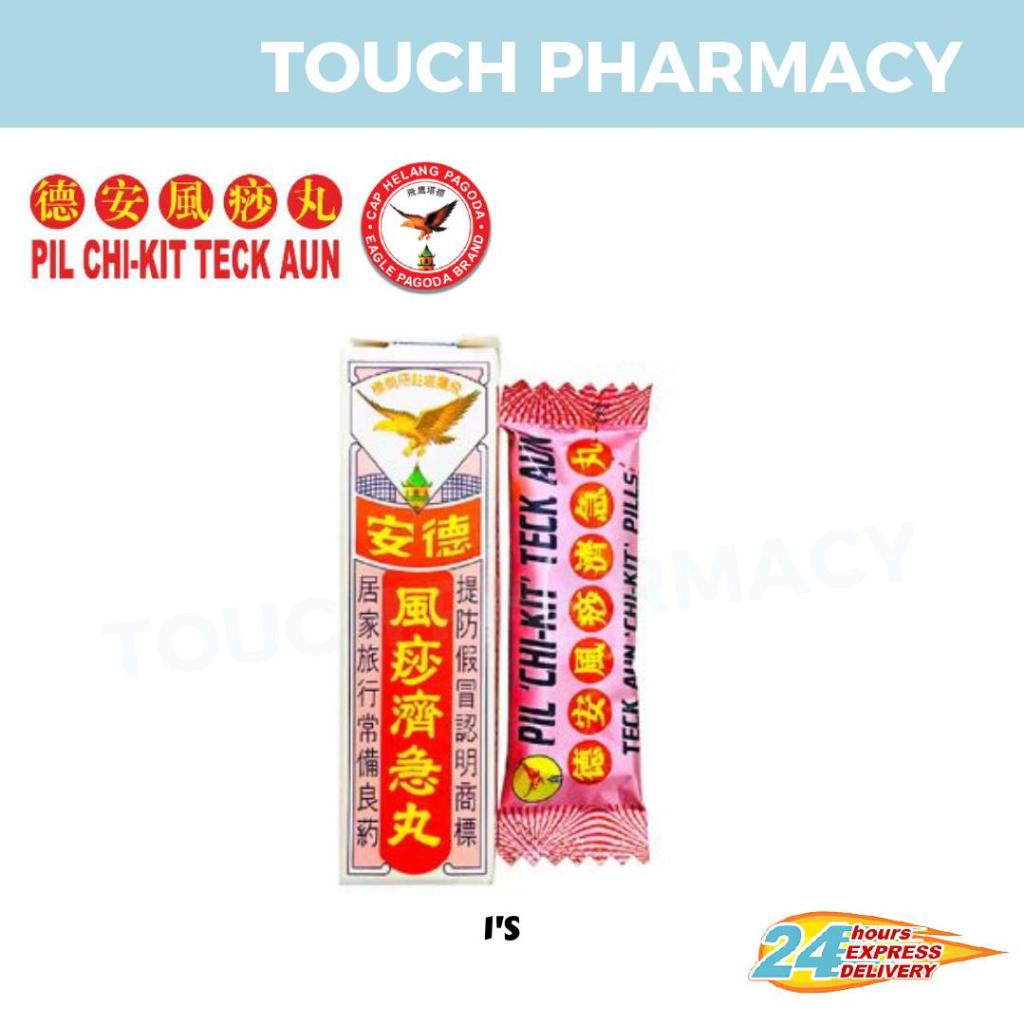 PIL CHI-KIT TECK AUN 1 PCS | Shopee Malaysia