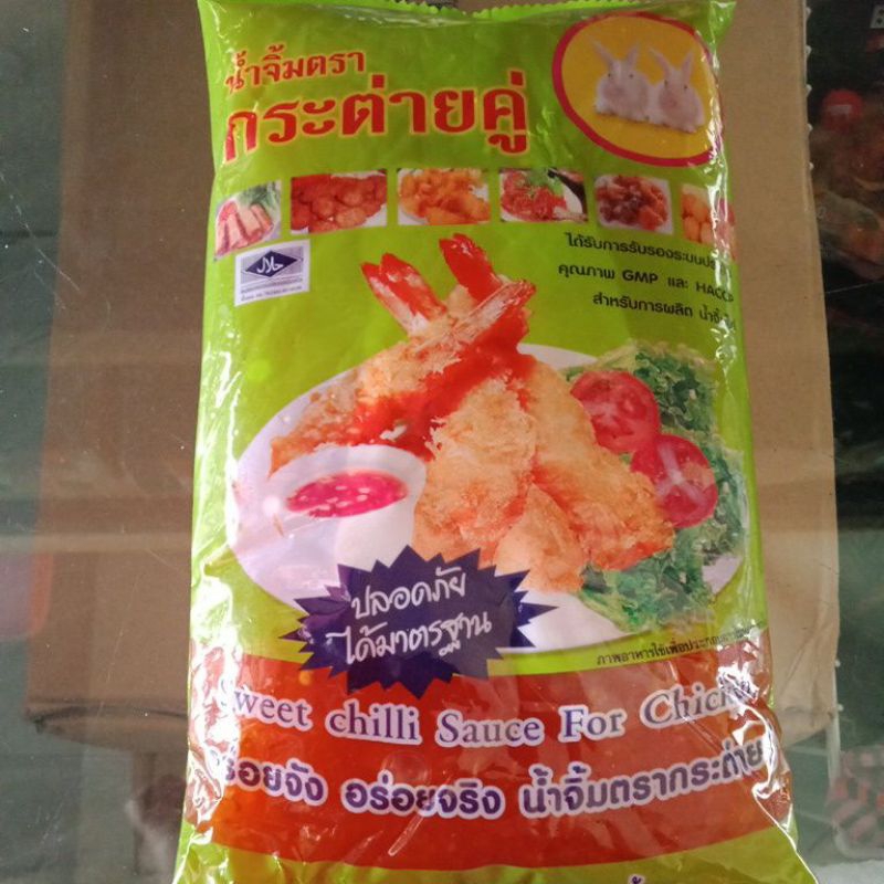 SOS THAI CAP ARNAB (1KG) | Shopee Malaysia