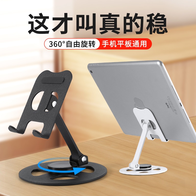 360 Turn Adjustable Tripod Phone Holder Stand Foldable Cellphone