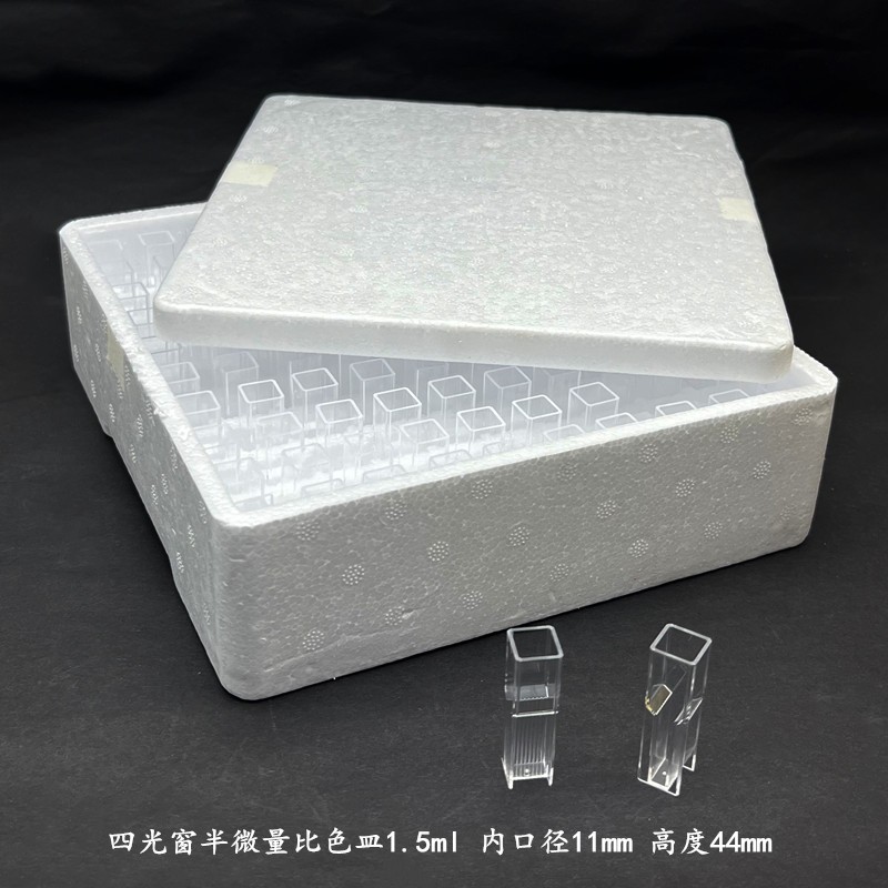 cuvette PS disposable for spectrophotometer 1.5ml 4.5ml 100pcs/box 4 ...