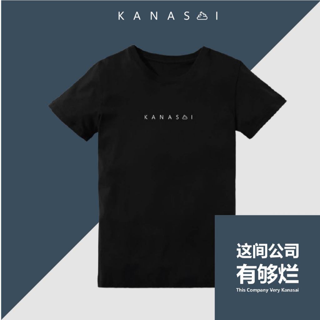 KANASAI T-Shirt - This Company Very Kanasai | Shopee Malaysia