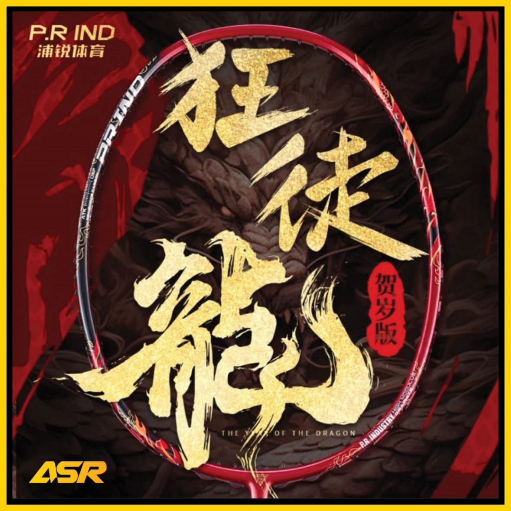 P.R IND Badminton Racket Kranted Limited Box Set / Raket Badminton P.R ...