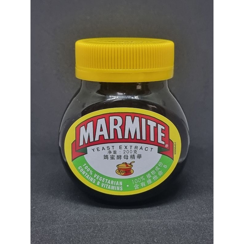 Marmite Yeast Extract 200g | Shopee Malaysia