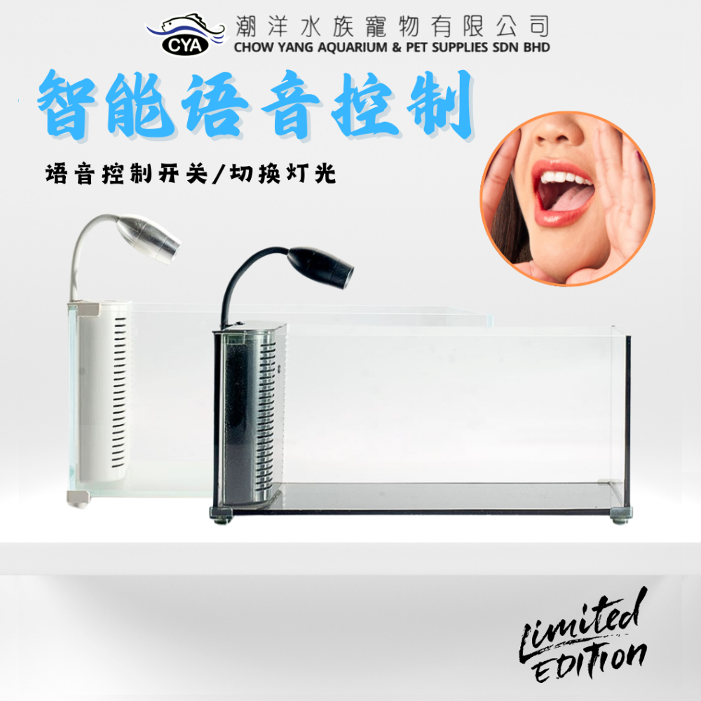 Photo inspiration: Xi Liu Smart Mini Aquarium Pump Set Voice Activated Black Photo Inspiration