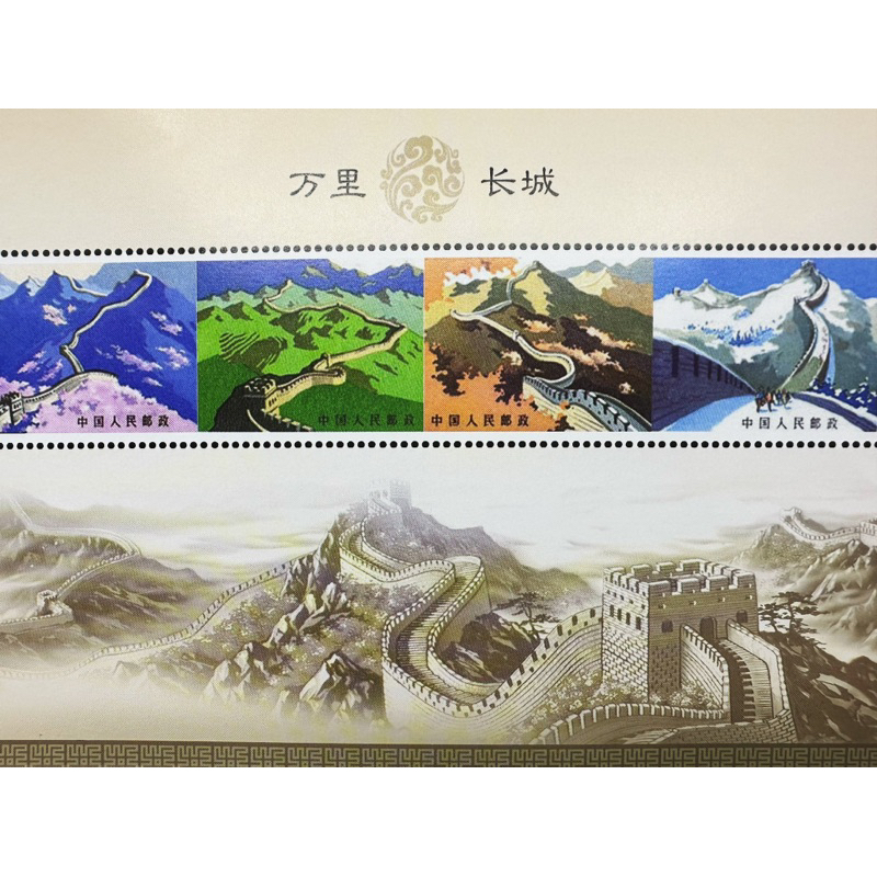 万里长城(明)(第一组),价格,图片,最新