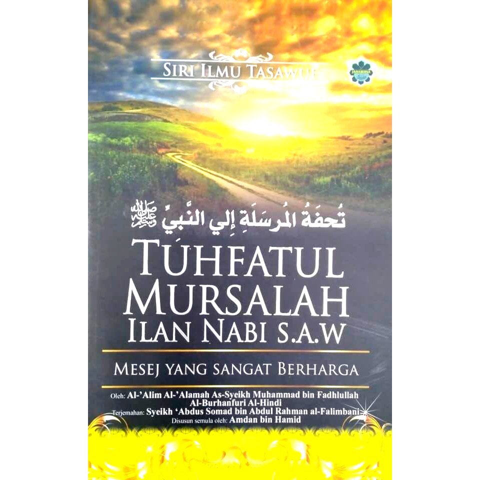 TUHFATUL MURSALAH ILAN NABI ﷺ: MESEJ YANG SANGAT BERHARGA - SYEIKH ...