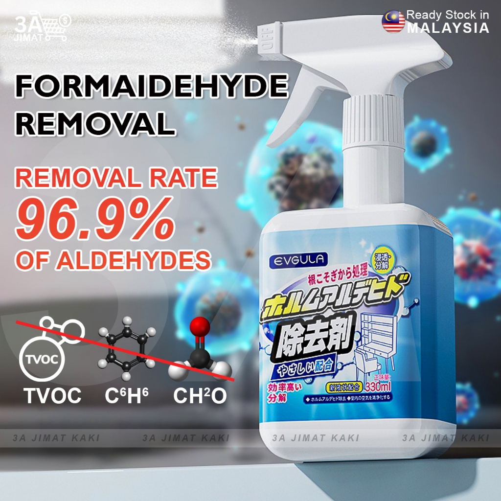 Japan Formaldehyde Remover Clear Spray Home Office Bedroom Kitchen ...