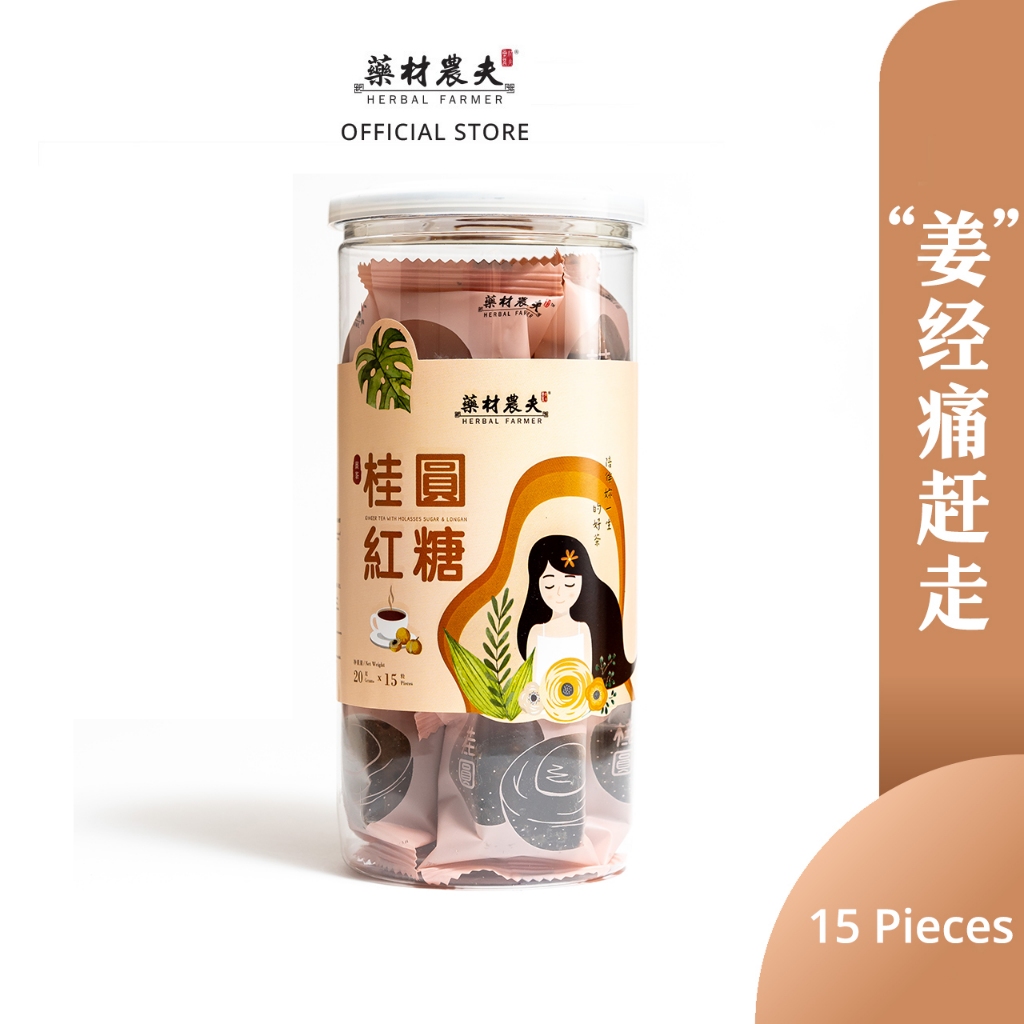 藥材農夫 Herbal Farmer Online, August 2026 | Shopee Malaysia