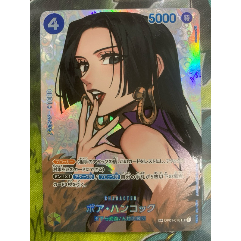 Op01 078 Sp Card Character Boa Hancock Parallel Shopee Malaysia 6838