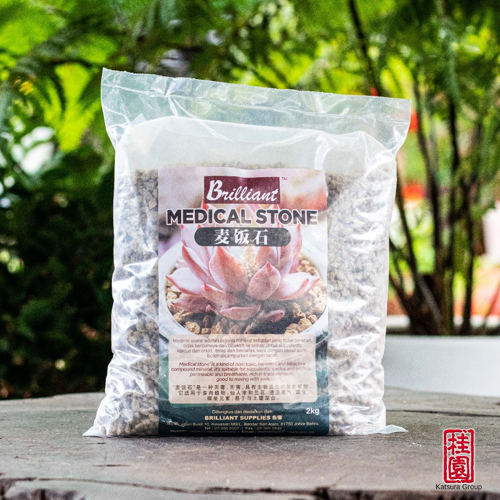 *BRILLIANT* MEDICAL STONE 麦饭石 2KG | Shopee Malaysia