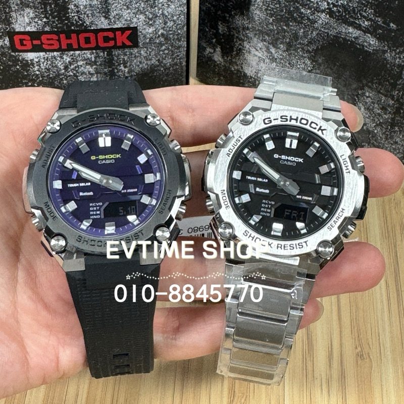 CASIO G-SHOCK GST-B600-1ADR / GST-B600A-1A6DR / GST-B600D-1ADR / GST ...