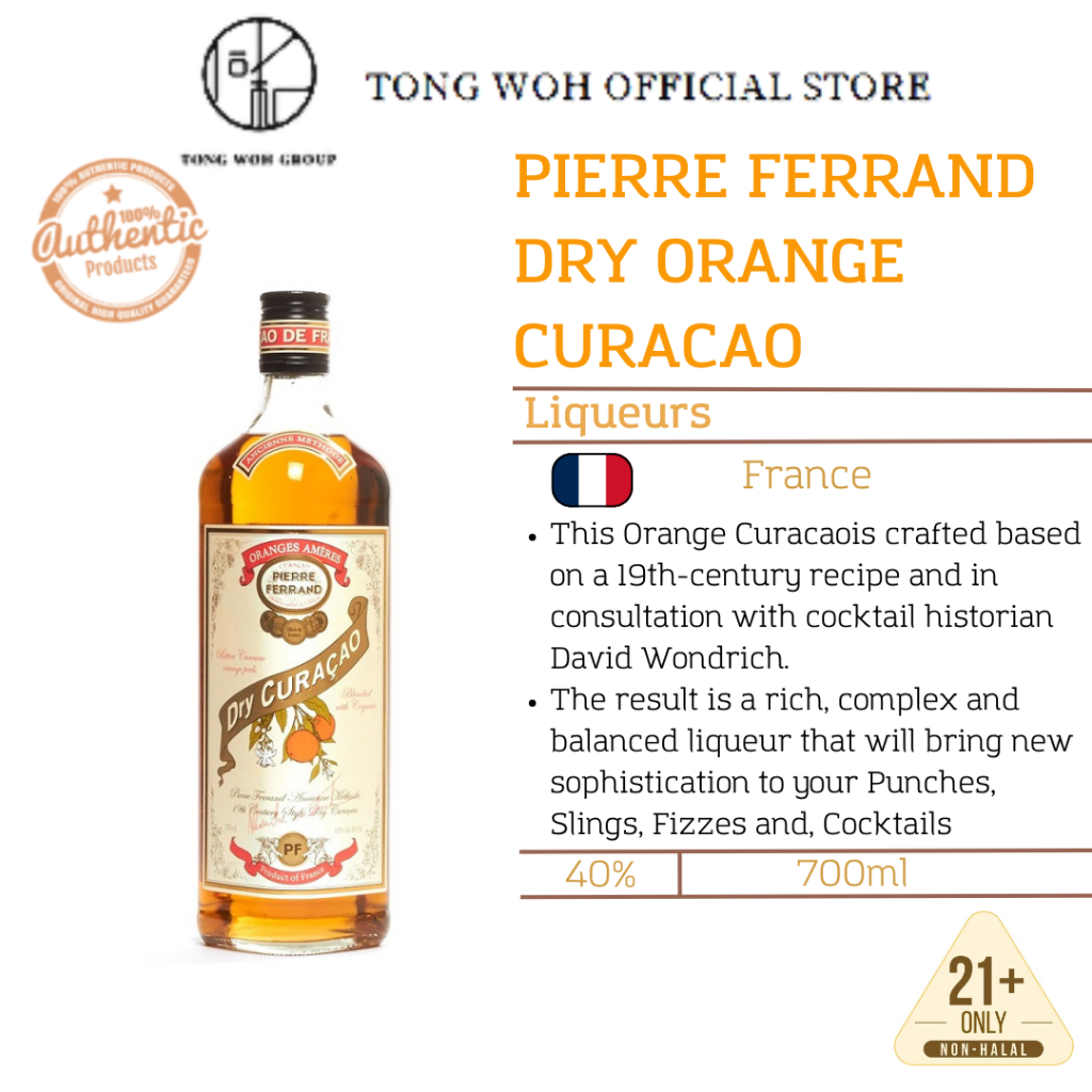 Pierre Ferrand Dry Orange Curacao (700ml) | Shopee Malaysia