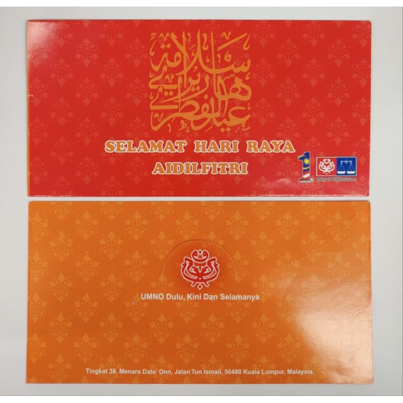 Sampul Duit Raya from UMNO 1Malaysia | Shopee Malaysia