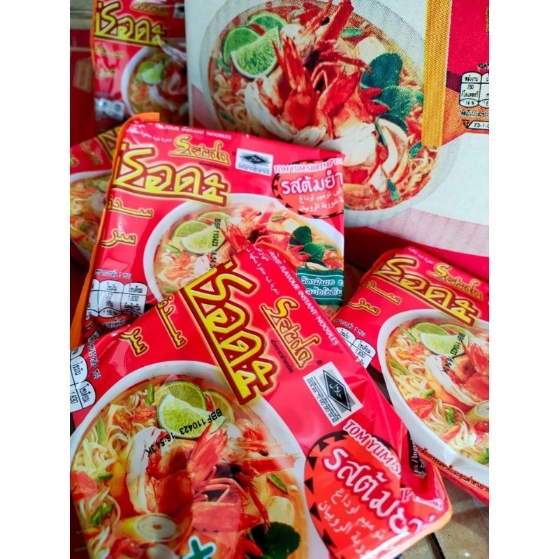 Maggie Thailand Mee Serda Siam Box Pcs Kerabu Maggi Shopee Malaysia