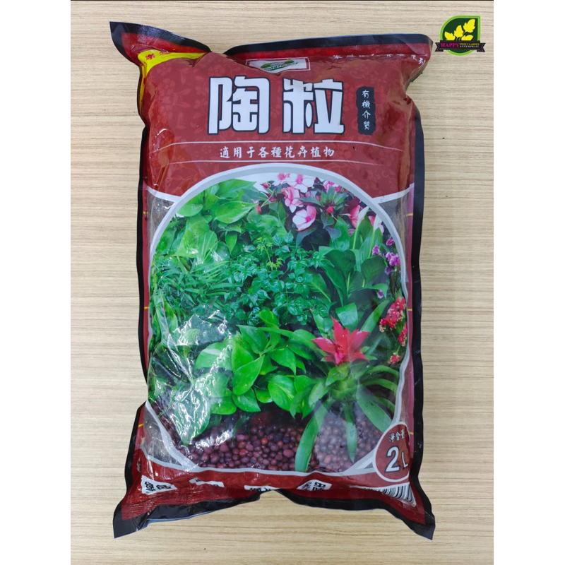 2L Hydrokorrels Leca 陶粒 Clay Balls/Clay Pebbles/Hydro balls/aquaponics ...