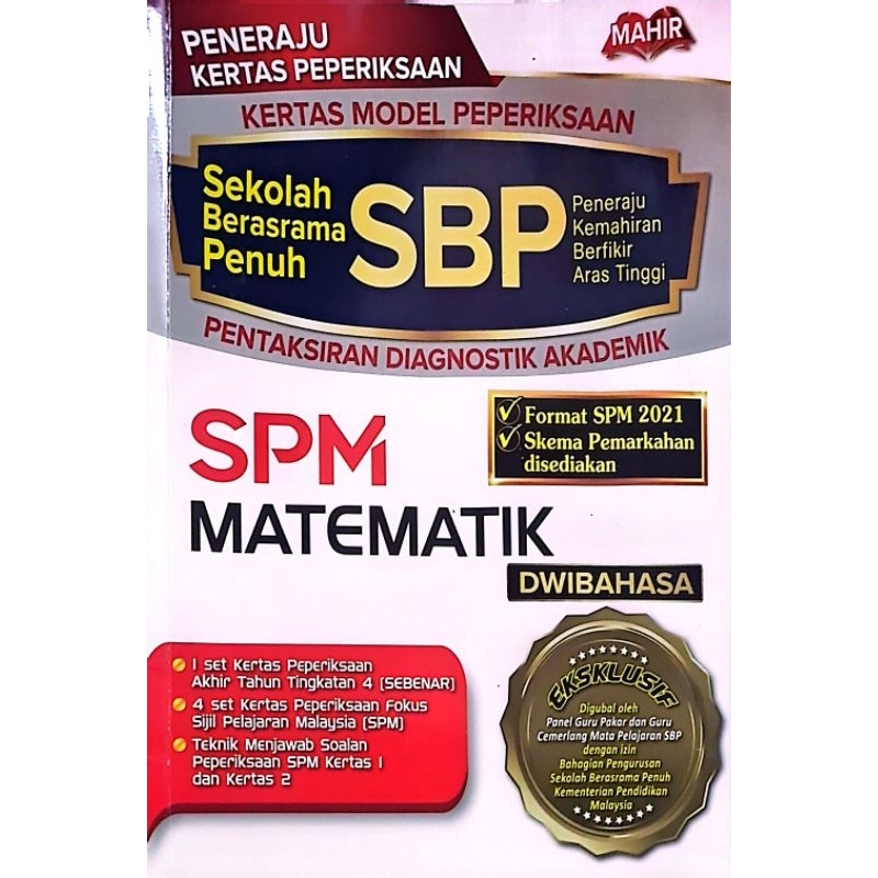 Kertas Model Peperiksaan SBP SPM MATEMATIK Dwibahasa | Shopee Malaysia