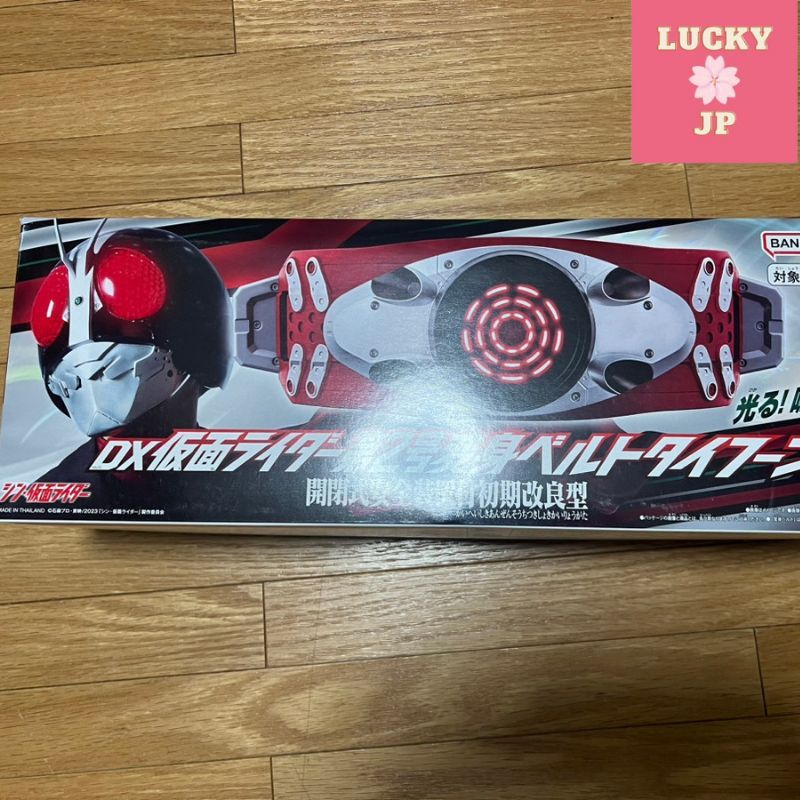 Bandai Cintura Trasformazione Kamen Rider Typhoon – Action Case DX Con Luci E Suoni