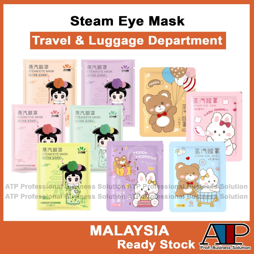 Beauty🪞 [1pcs] Eye Mask Steam Steam Eye Steam Eye Mask Eye Hot Pack ...